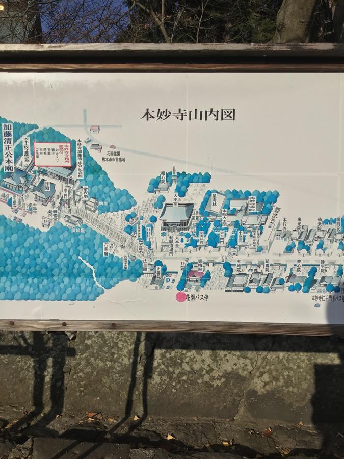 Minshuku Hiroshimaya Kumamoto Bagian luar foto
